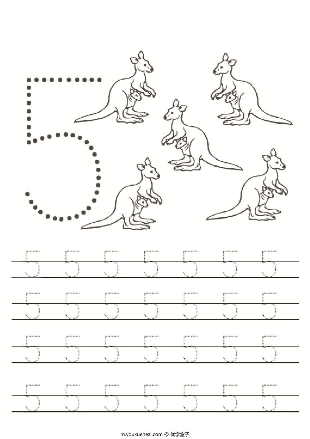 图片[3]-数字1-10书写练习，10页PDF-优学盒子