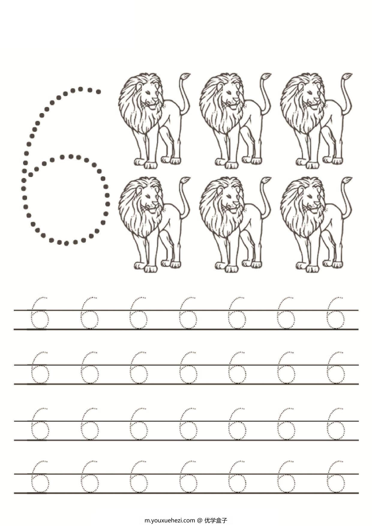 图片[4]-数字1-10书写练习，10页PDF-优学盒子