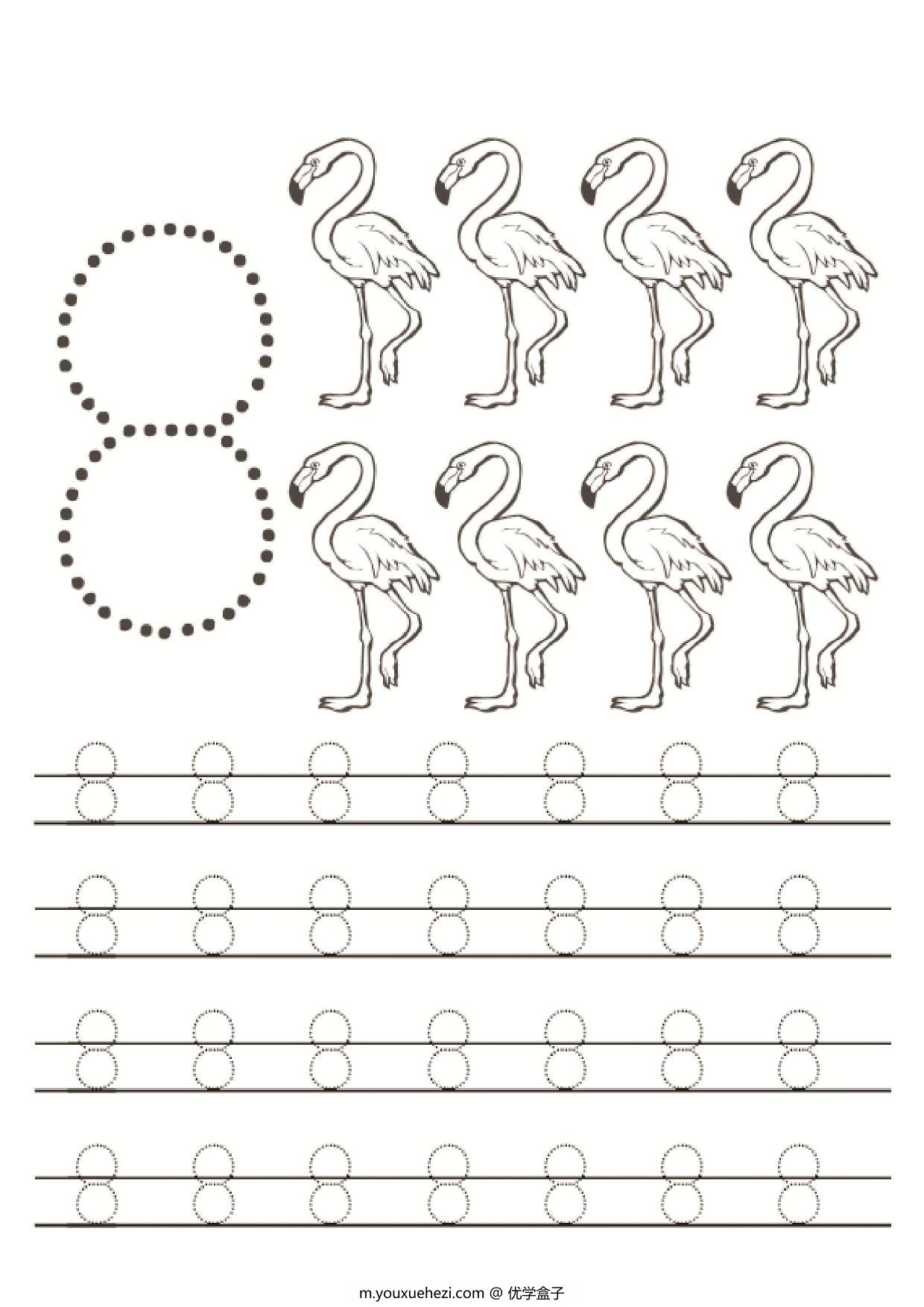 图片[5]-数字1-10书写练习，10页PDF-优学盒子