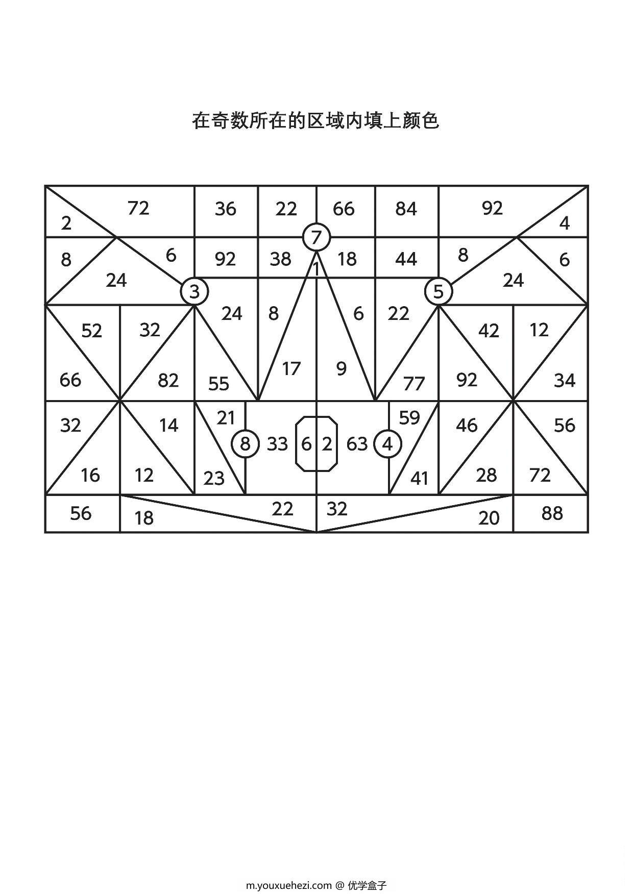 图片[3]-数字填色2，7页PDF-优学盒子