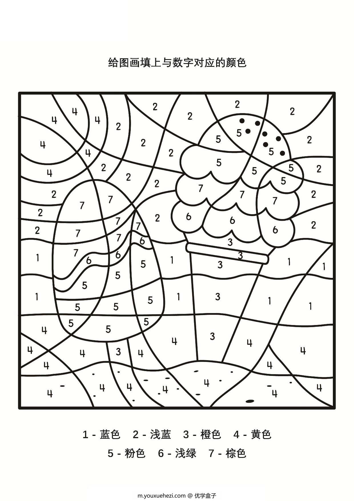 图片[1]-数字填色，6页PDF-优学盒子