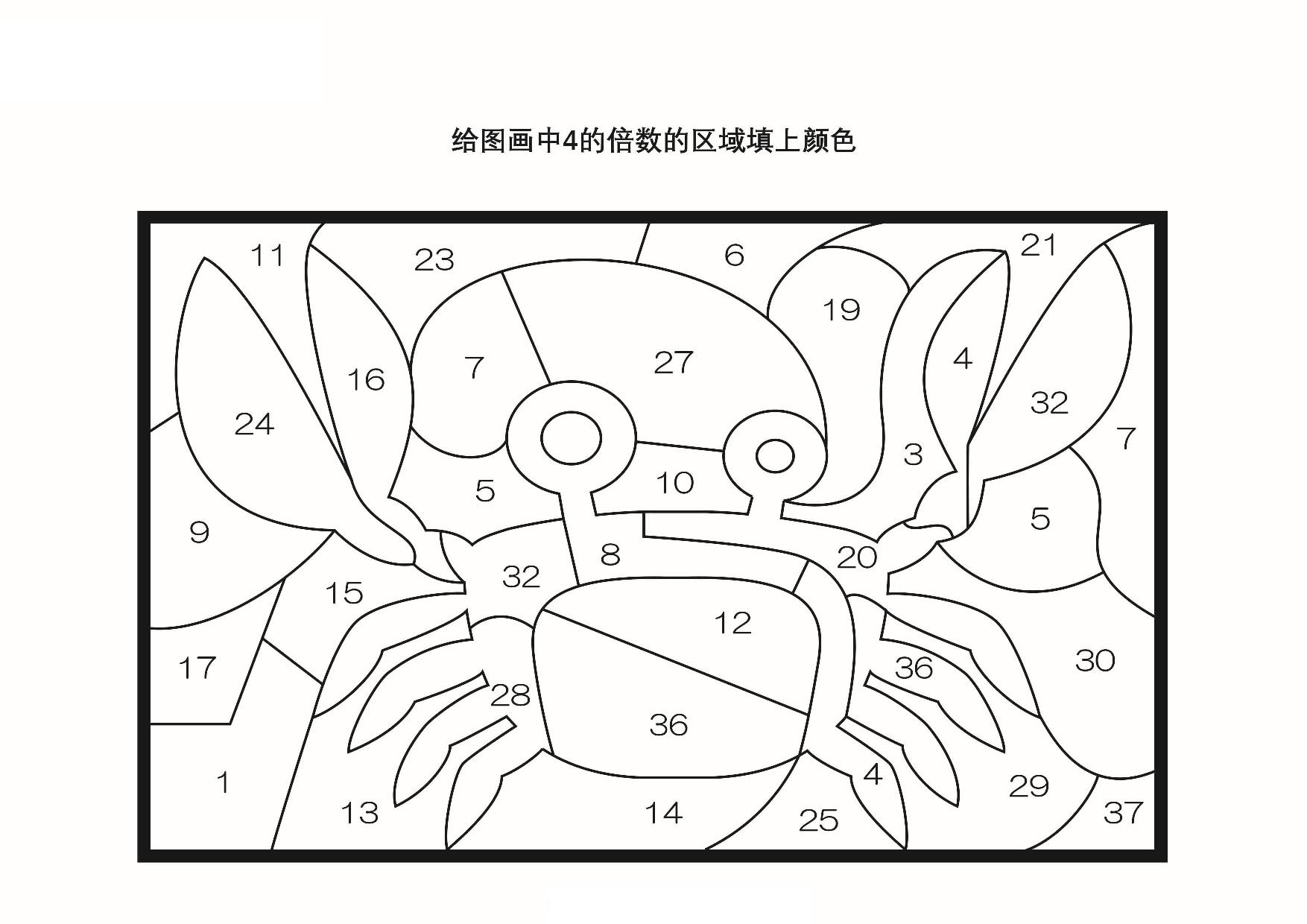 数字填色_1，8页PDF-优学盒子