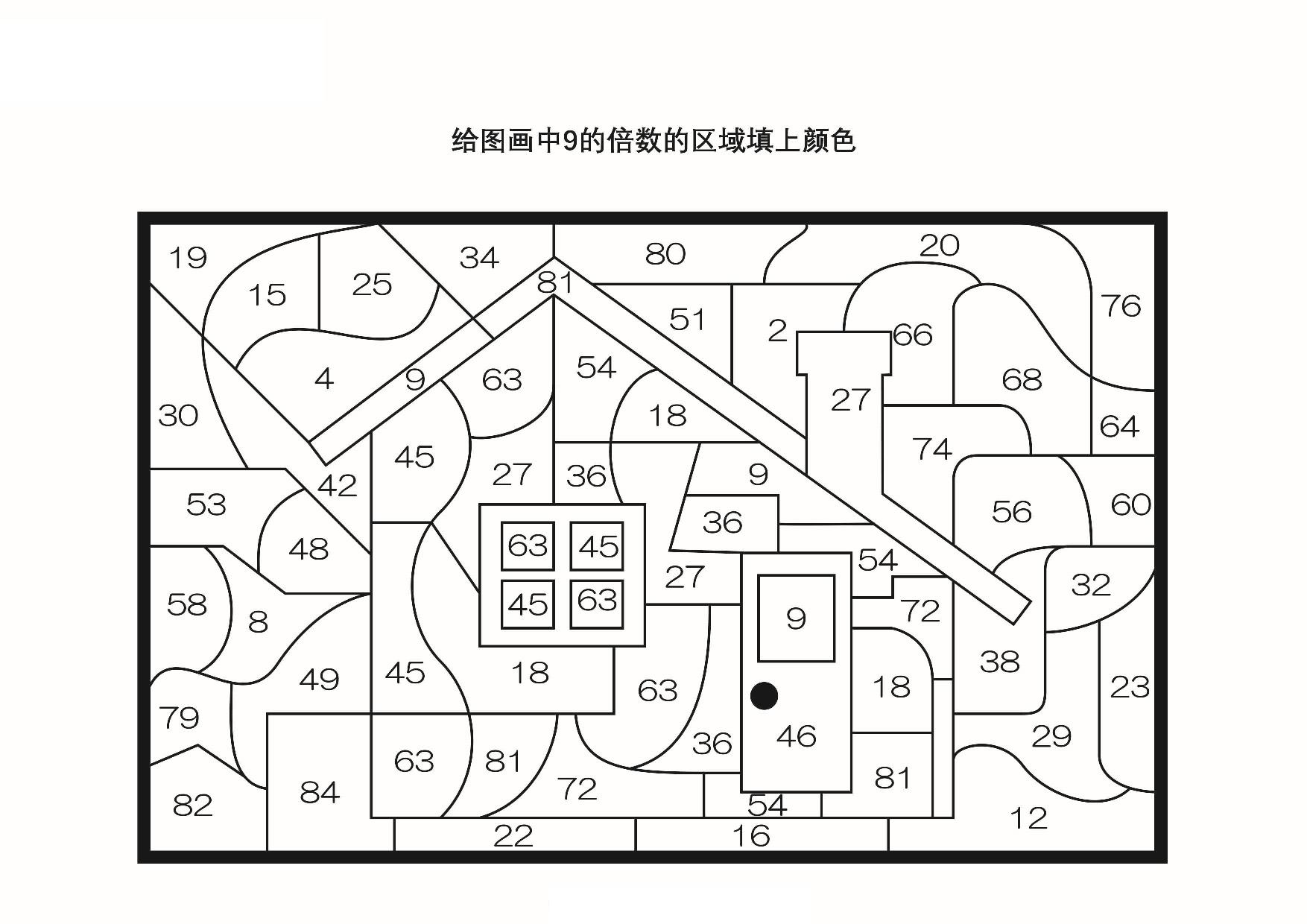 图片[4]-数字填色_1，8页PDF-优学盒子