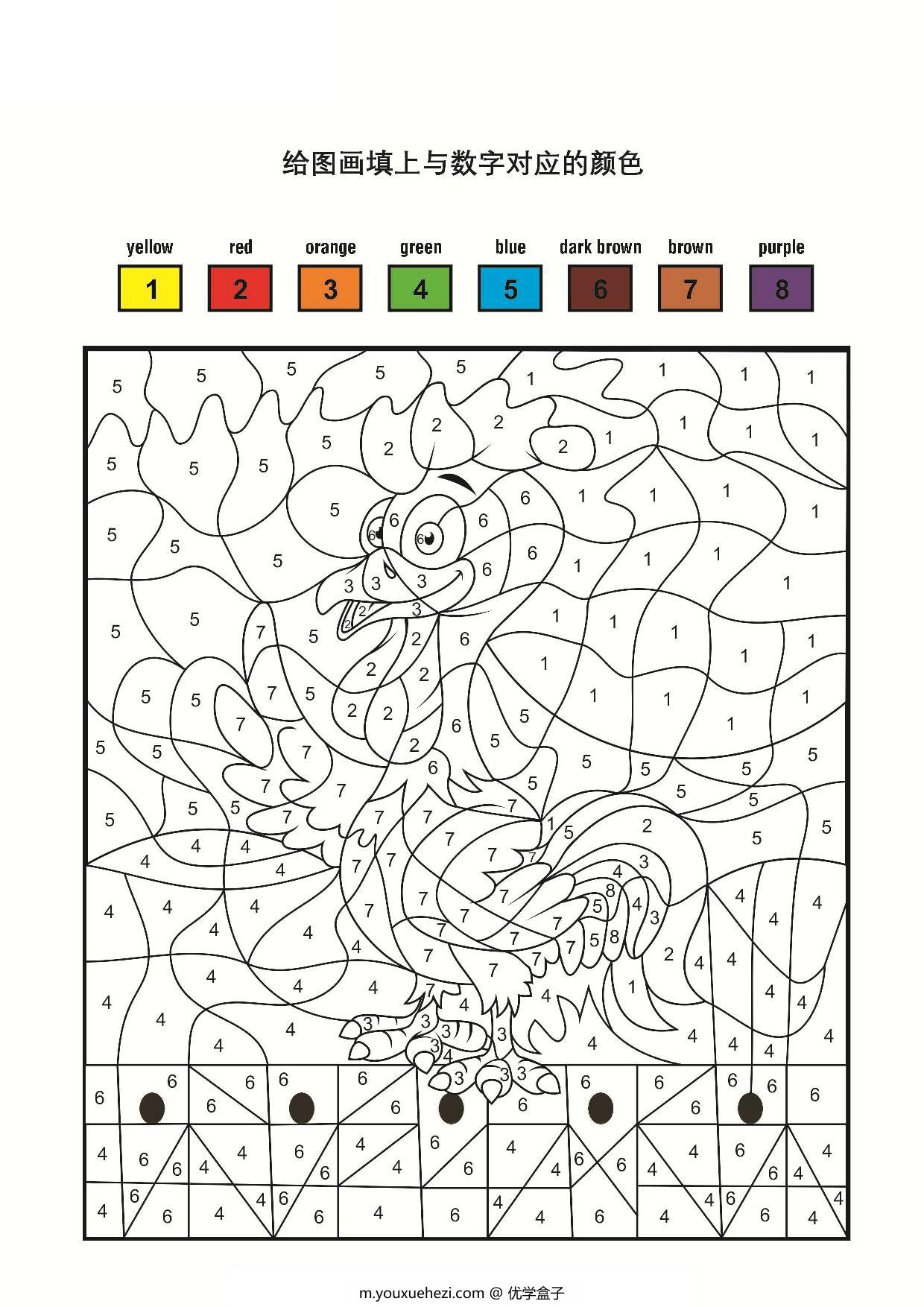 图片[4]-给图画填上与数字对应的颜色，20页PDF-优学盒子