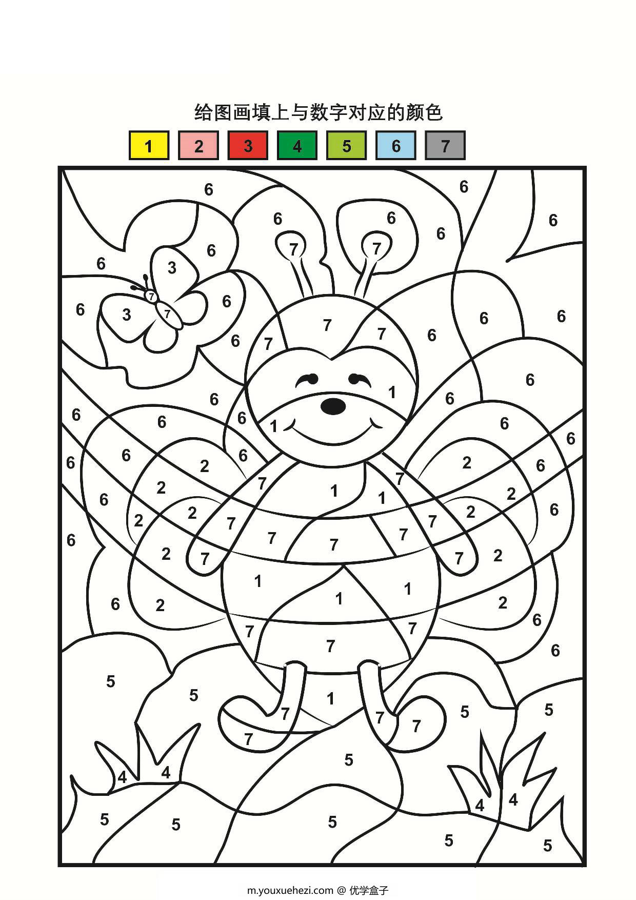 图片[1]-给图画填上与数字对应的颜色，20页PDF-优学盒子