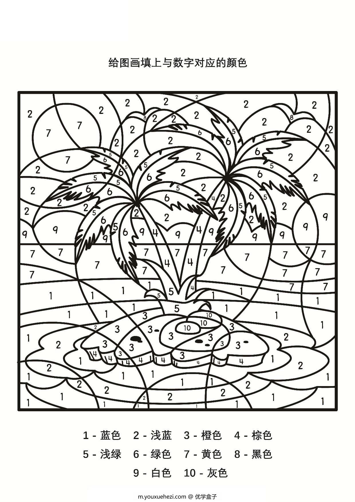 图片[4]-数字填色，6页PDF-优学盒子