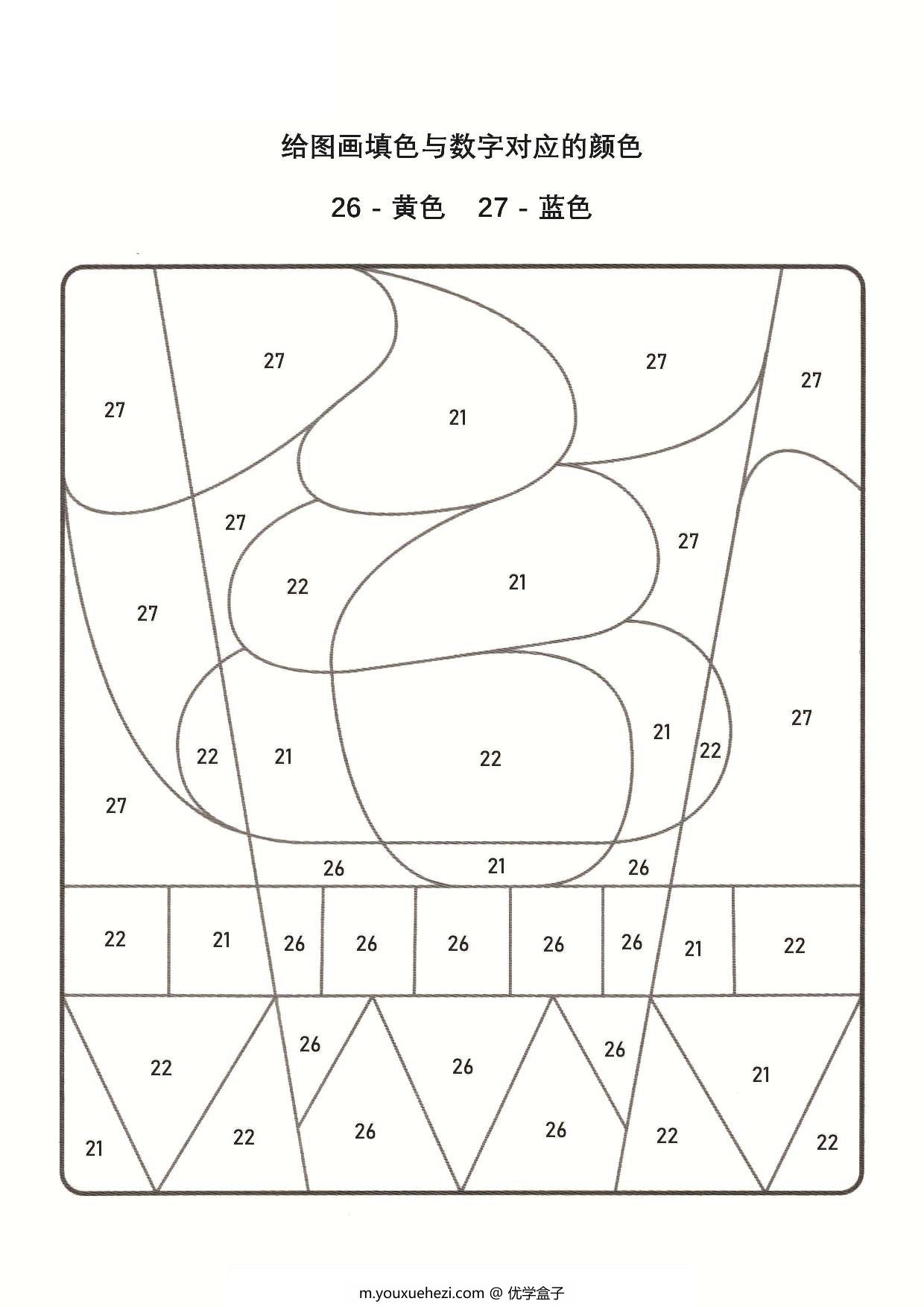 图片[4]-数字填色图册_2，19页PDF-优学盒子