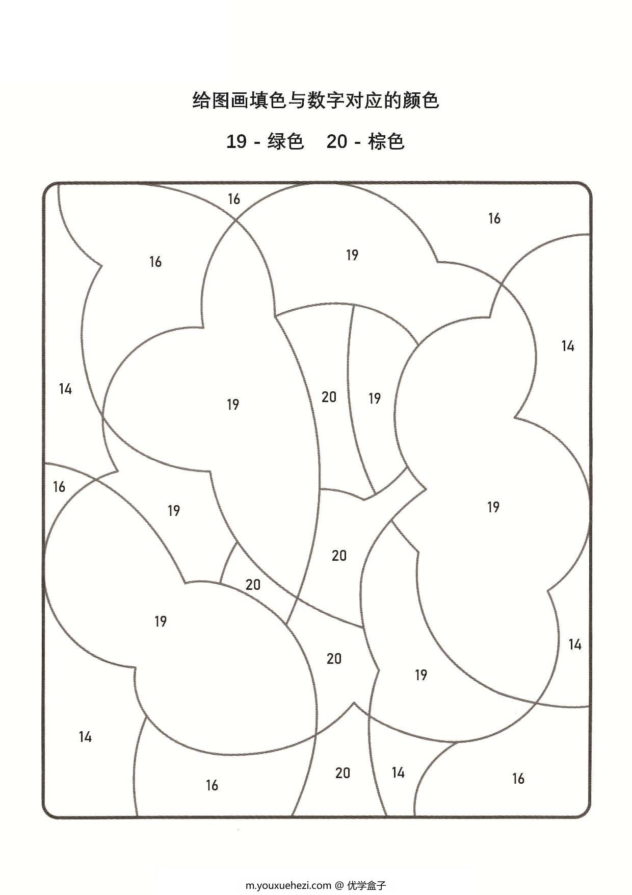 图片[3]-数字填色图册_2，19页PDF-优学盒子