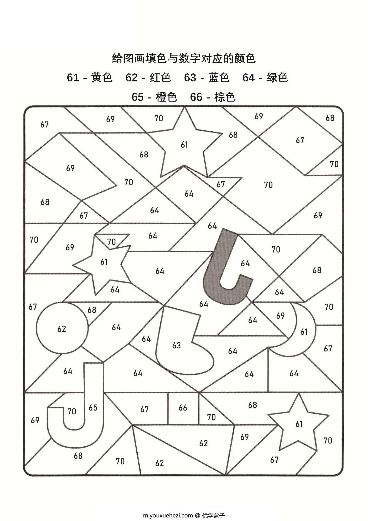 图片[4]-数字填色图册_3，19页PDF-优学盒子