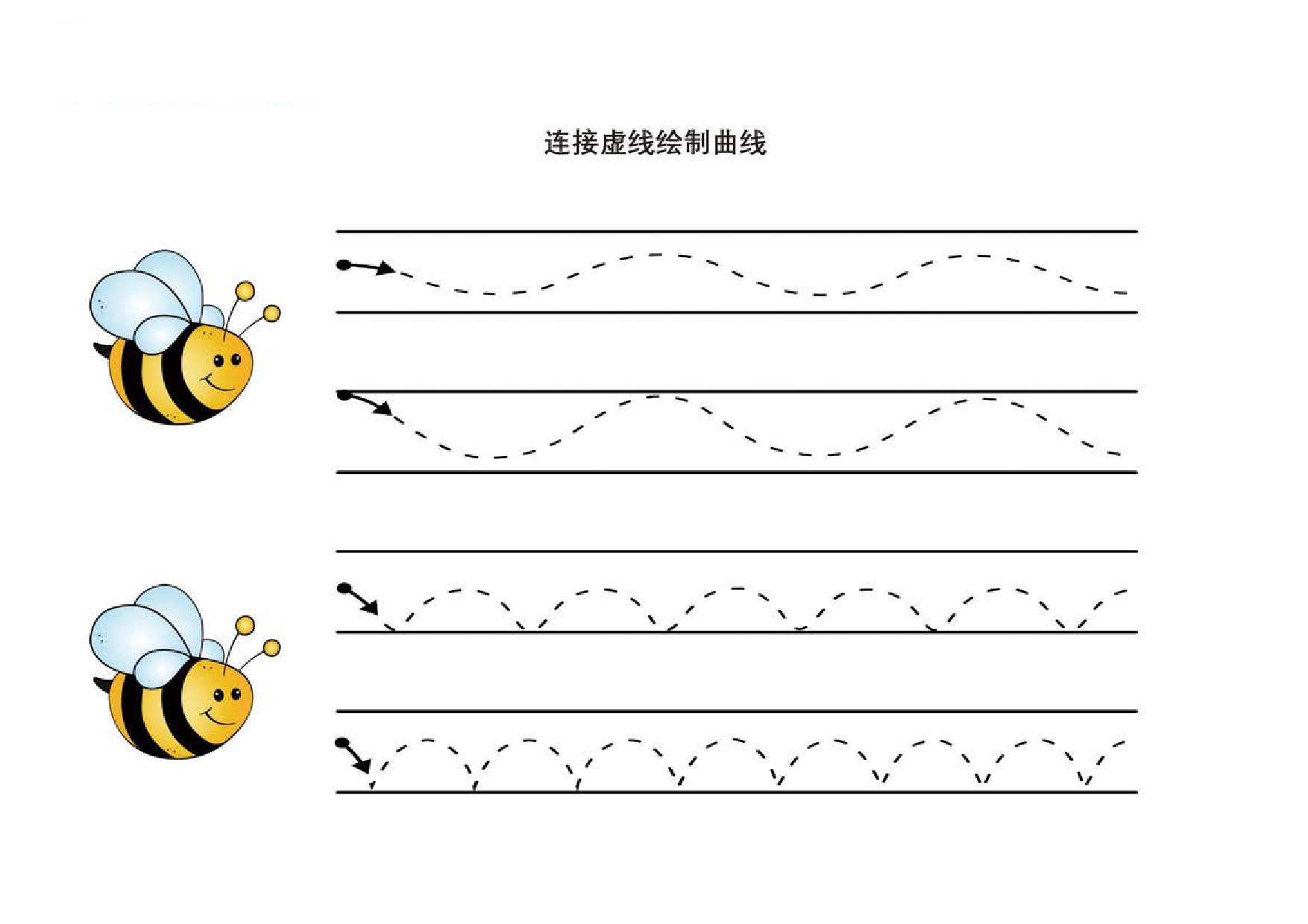 图片[1]-连接虚线绘制曲线_2，10页PDF-优学盒子