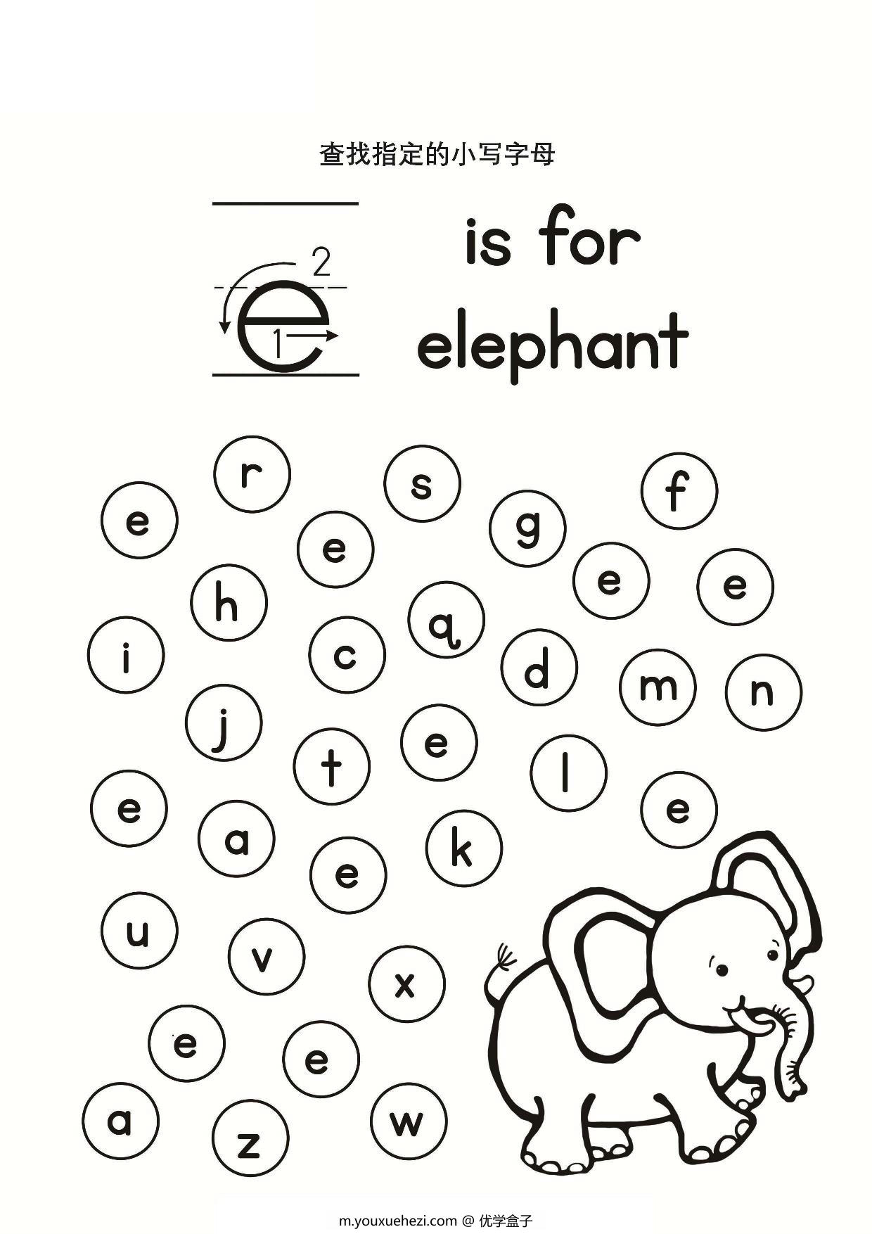 图片[5]-查找与示范相同的小写英文字母，26页PDF-优学盒子