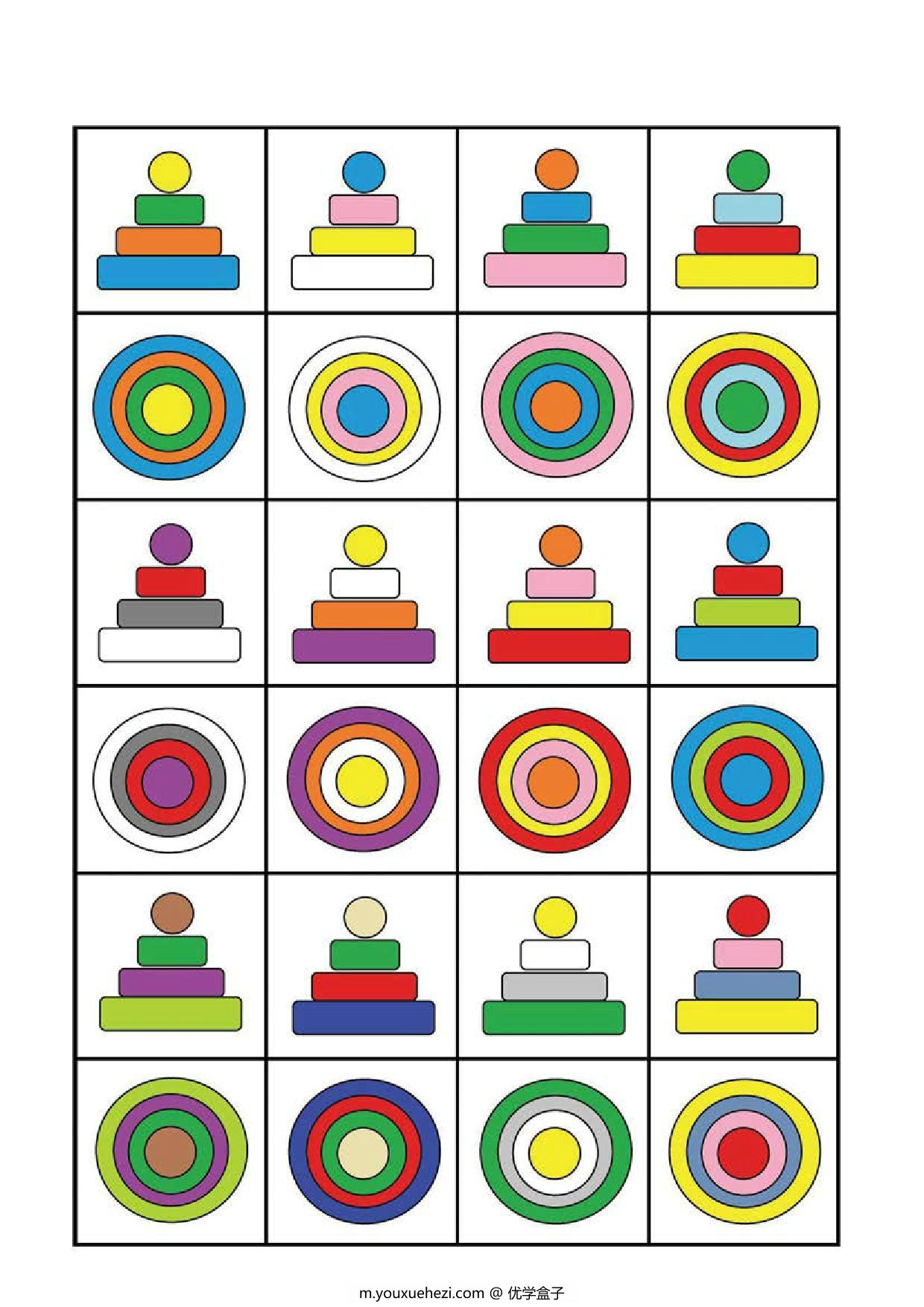 图片[2]-查找同一积木的正视图和俯视图，2页PDF-优学盒子