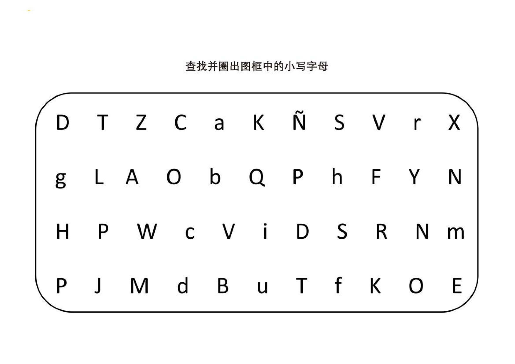 图片[4]-查找并圈出图框中的标点符号，5页PDF-优学盒子