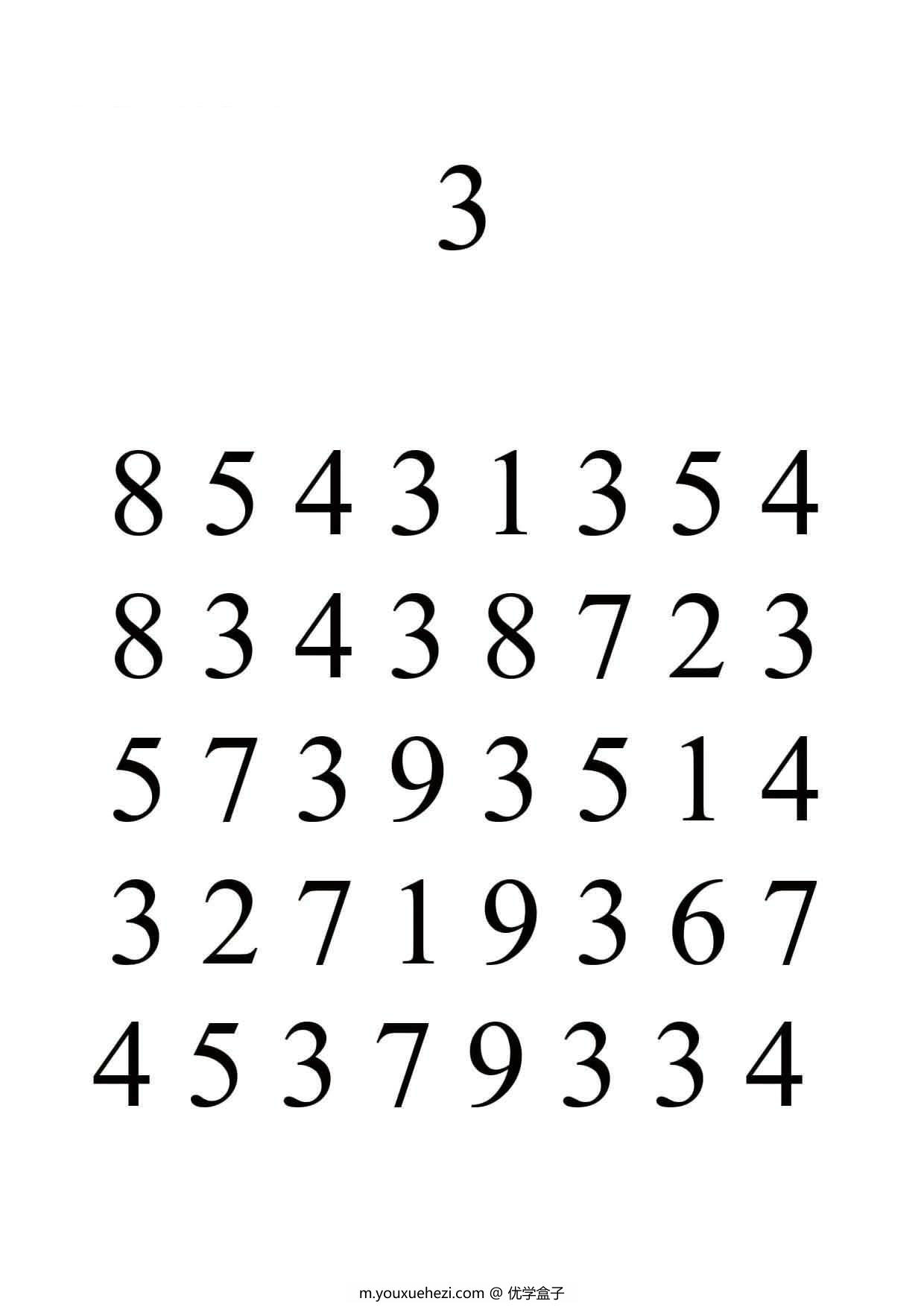 图片[4]-查找指定的图画-4，32页PDF-优学盒子
