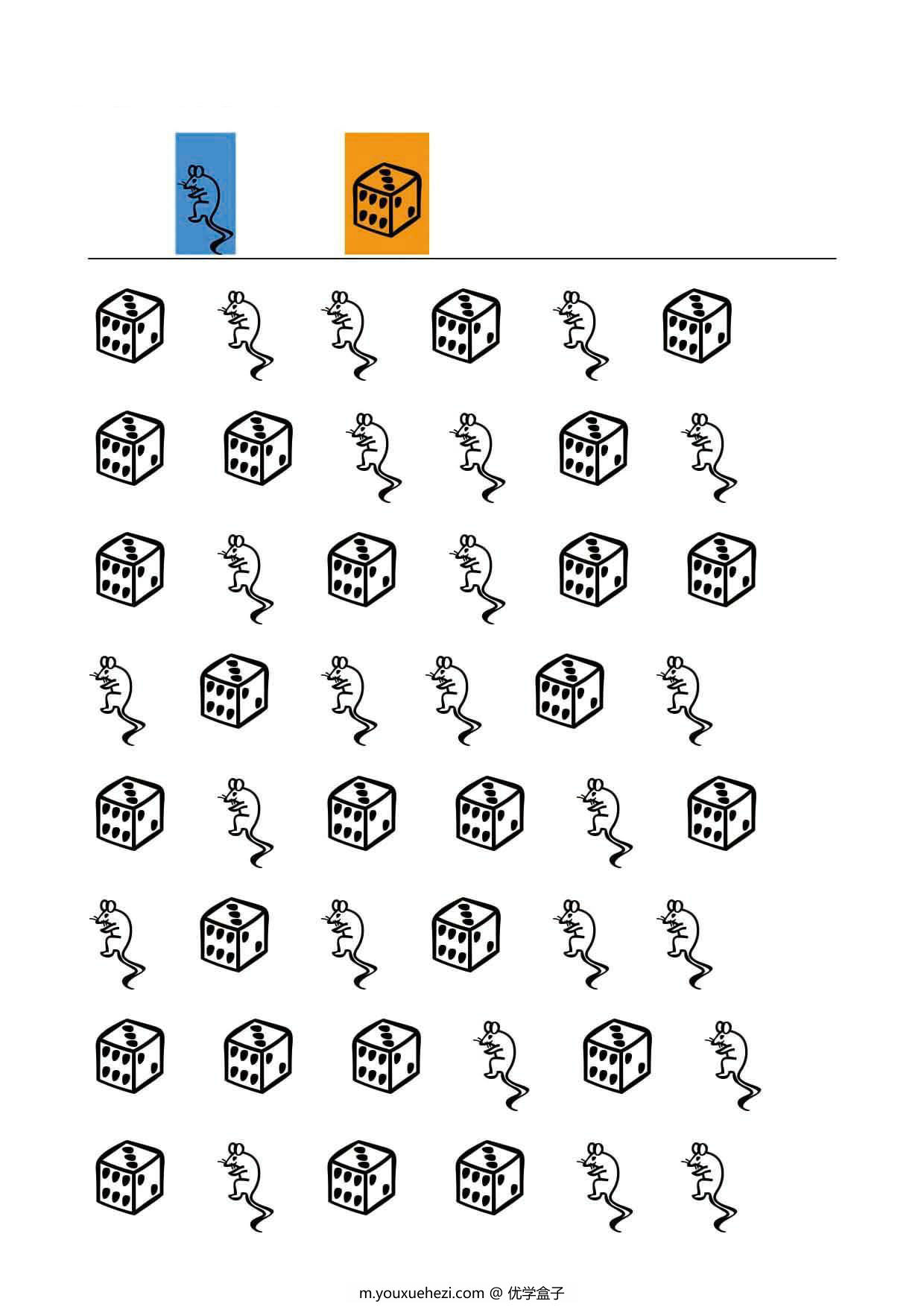 图片[4]-查找指定的图画-5，19页PDF-优学盒子