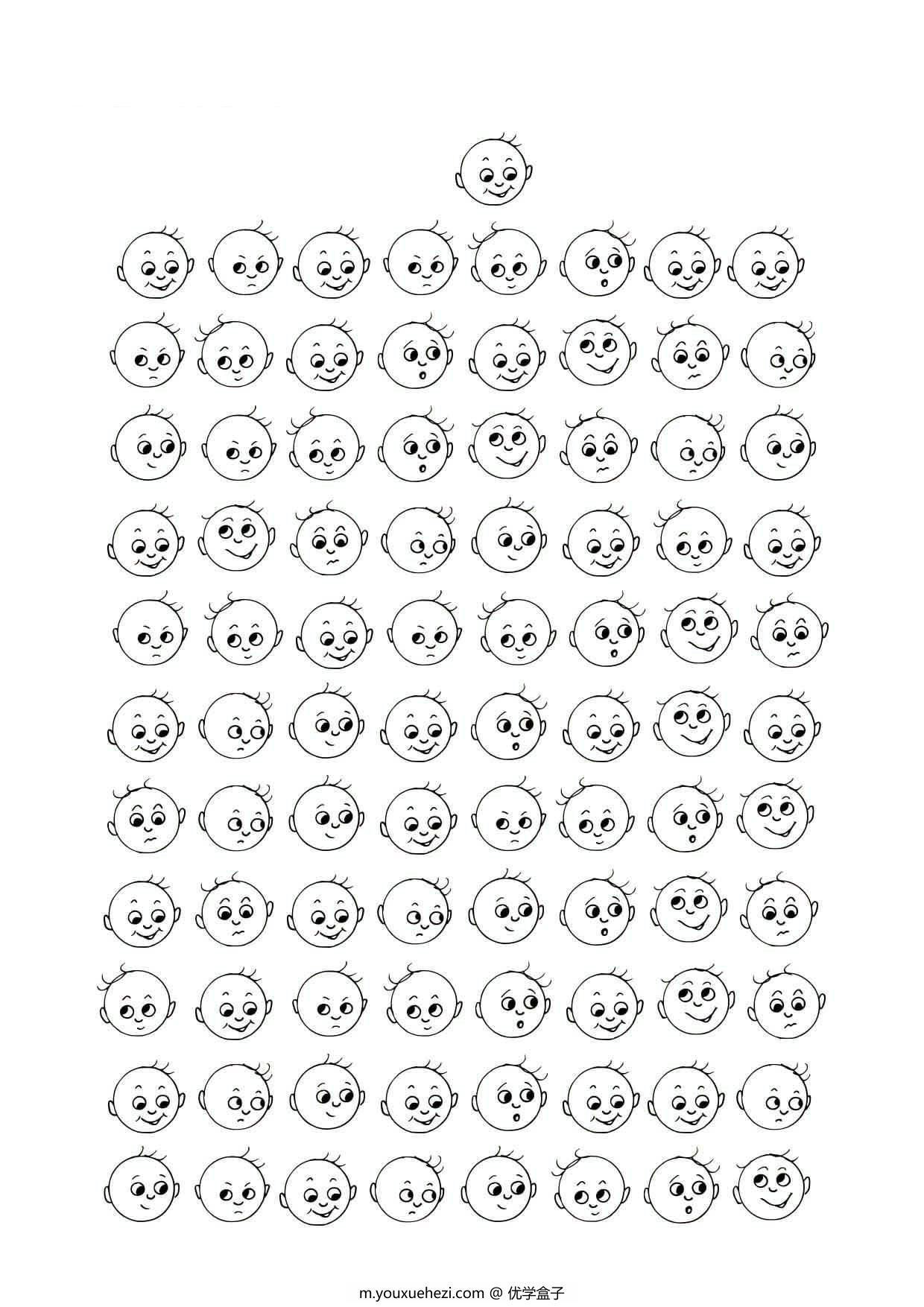 图片[2]-查找指定的图画-5，19页PDF-优学盒子