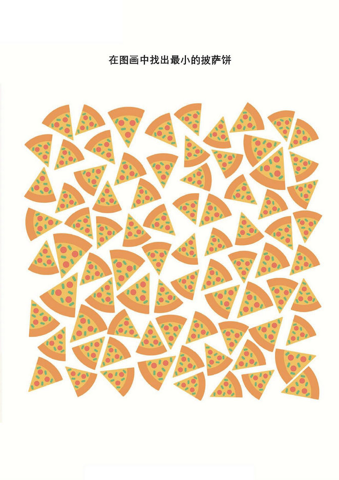 图片[5]-查找指定的图画，22页PDF-优学盒子