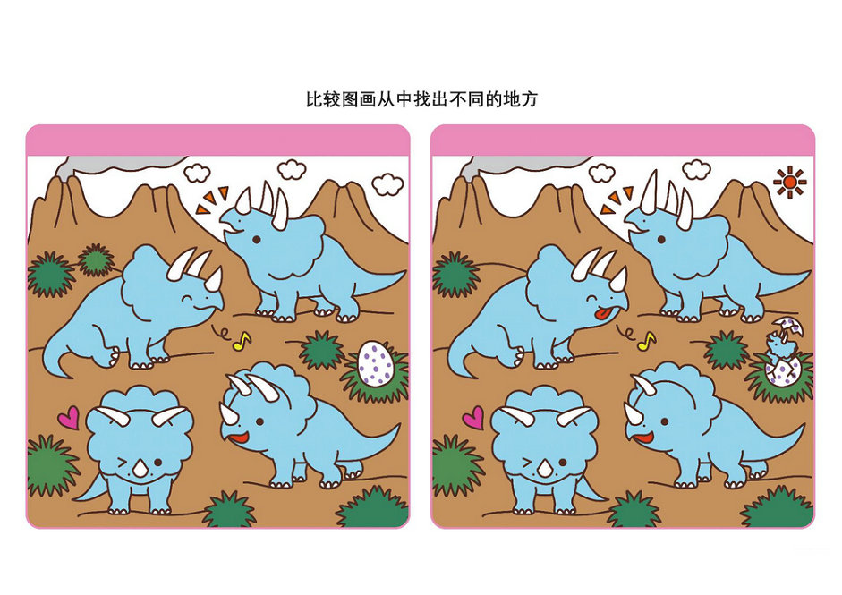图片[3]-比较图画从中找出不同的地方_3，5页PDF-优学盒子