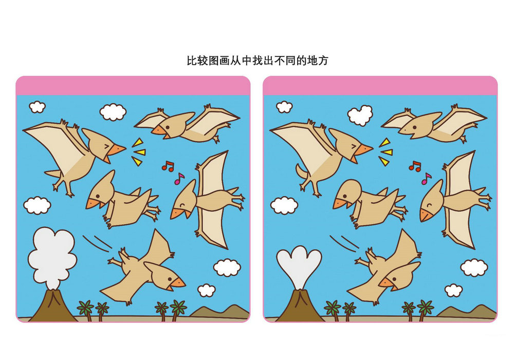 图片[4]-比较图画从中找出不同的地方_3，5页PDF-优学盒子