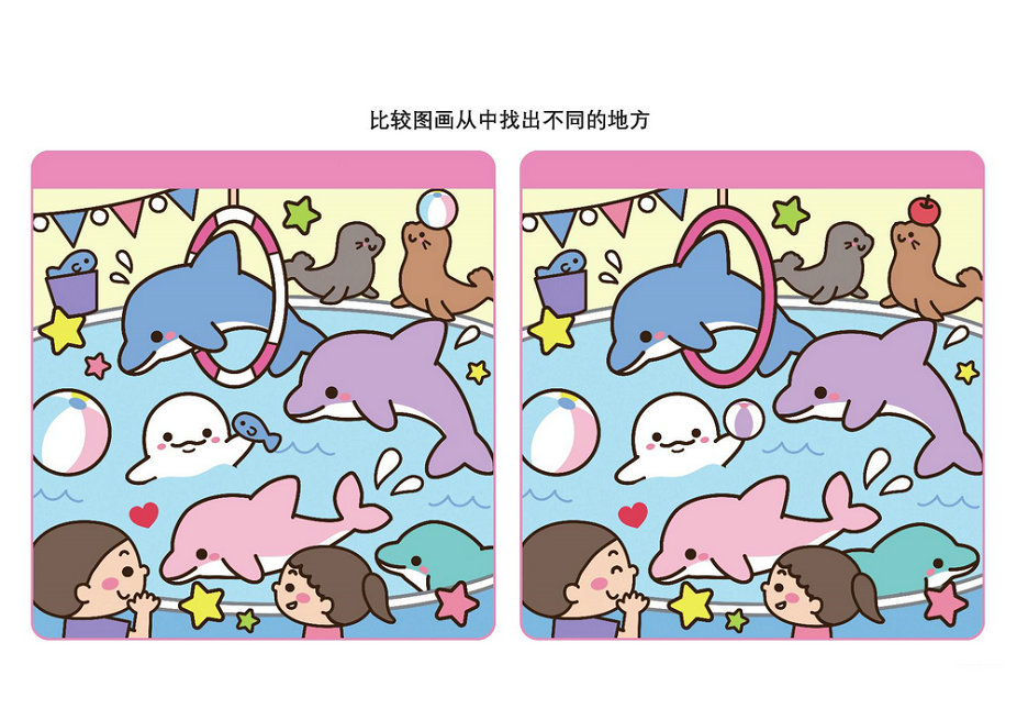 图片[1]-比较图画从中找出不同的地方_5，16页PDF-优学盒子