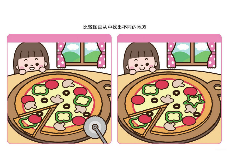 图片[3]-比较图画从中找出不同的地方_7，10页PDF-优学盒子