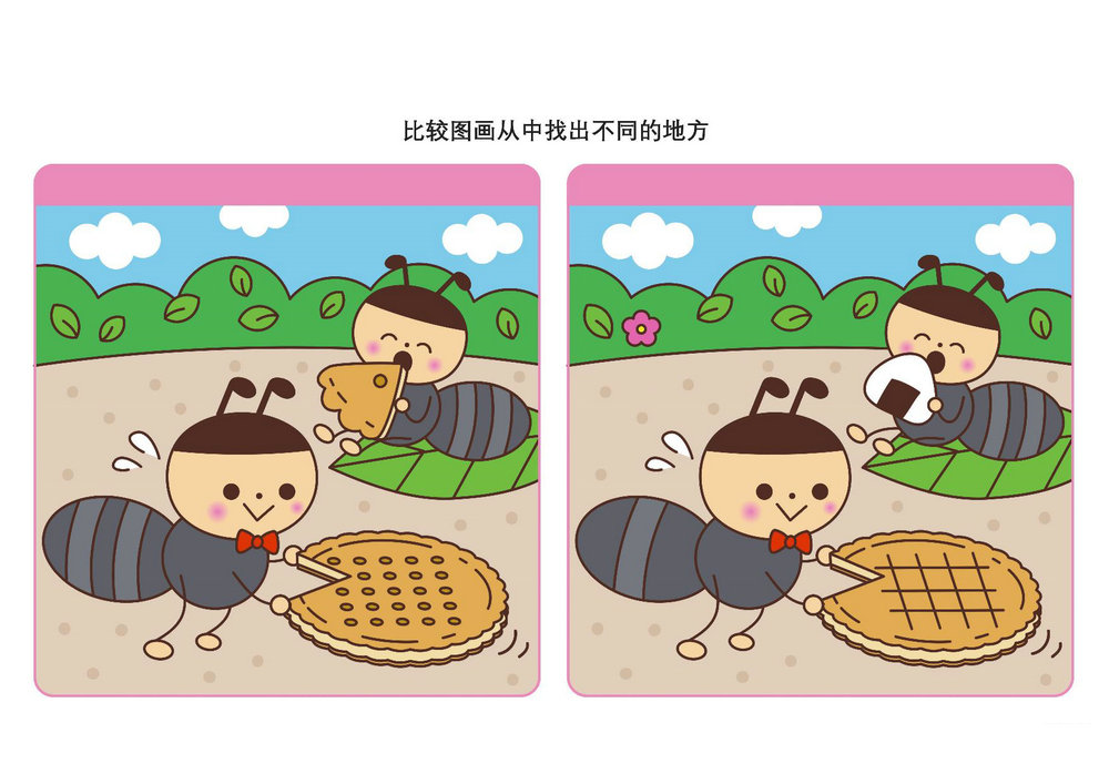 图片[4]-比较图画从中找出不同的地方_8，10页PDF-优学盒子