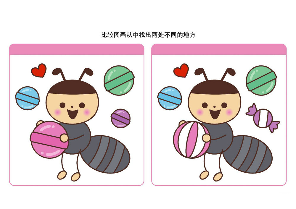 图片[3]-比较图画从中找出两处不同的地方_2，10页PDF-优学盒子