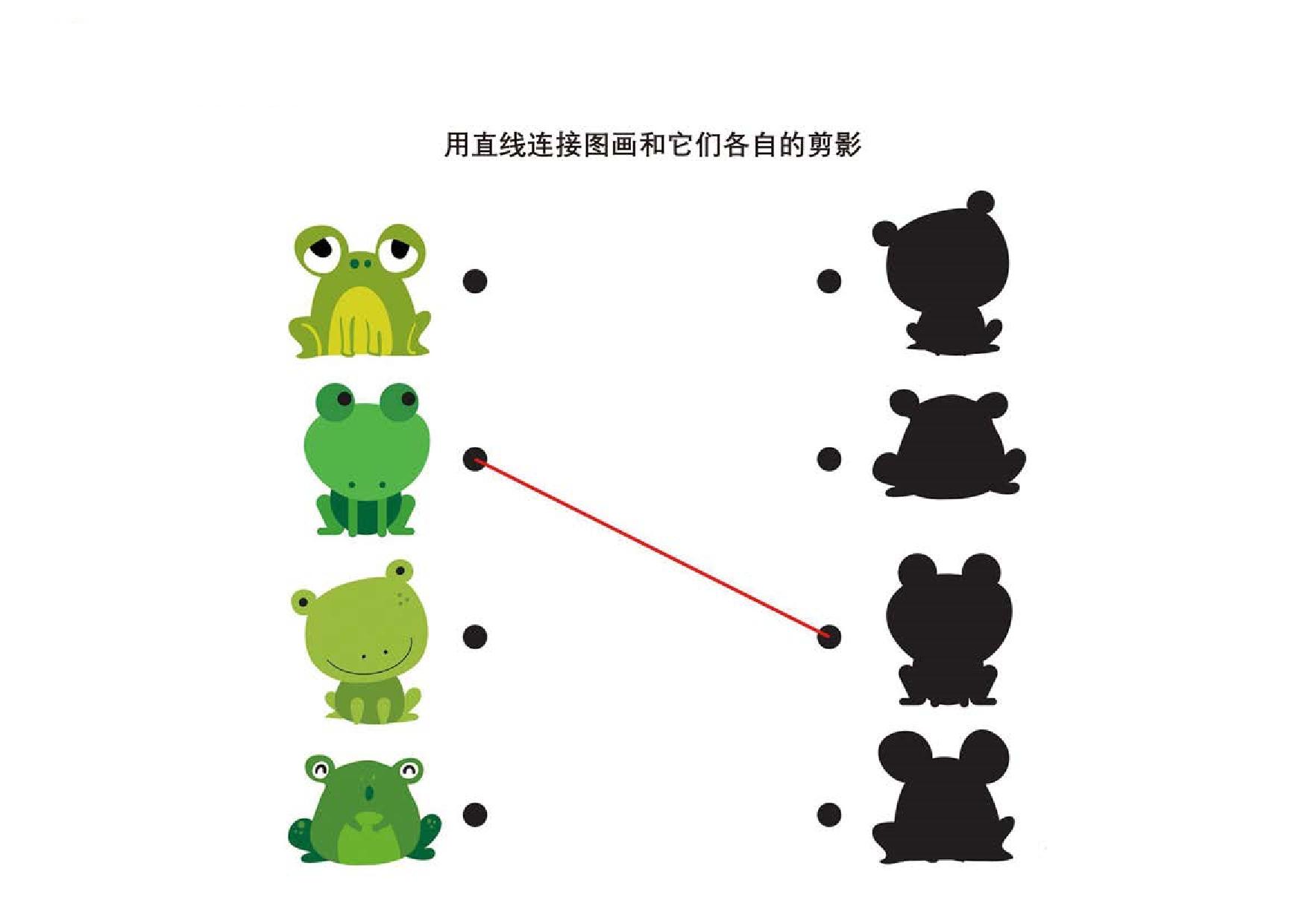 图片[3]-用直线连接图画和它们各自的剪影，11页PDF-优学盒子