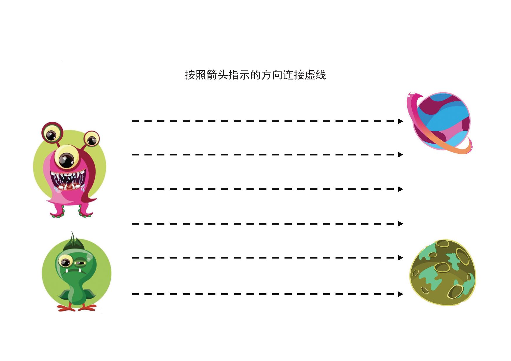 图片[1]-直线和曲线绘制练习，19页PDF-优学盒子