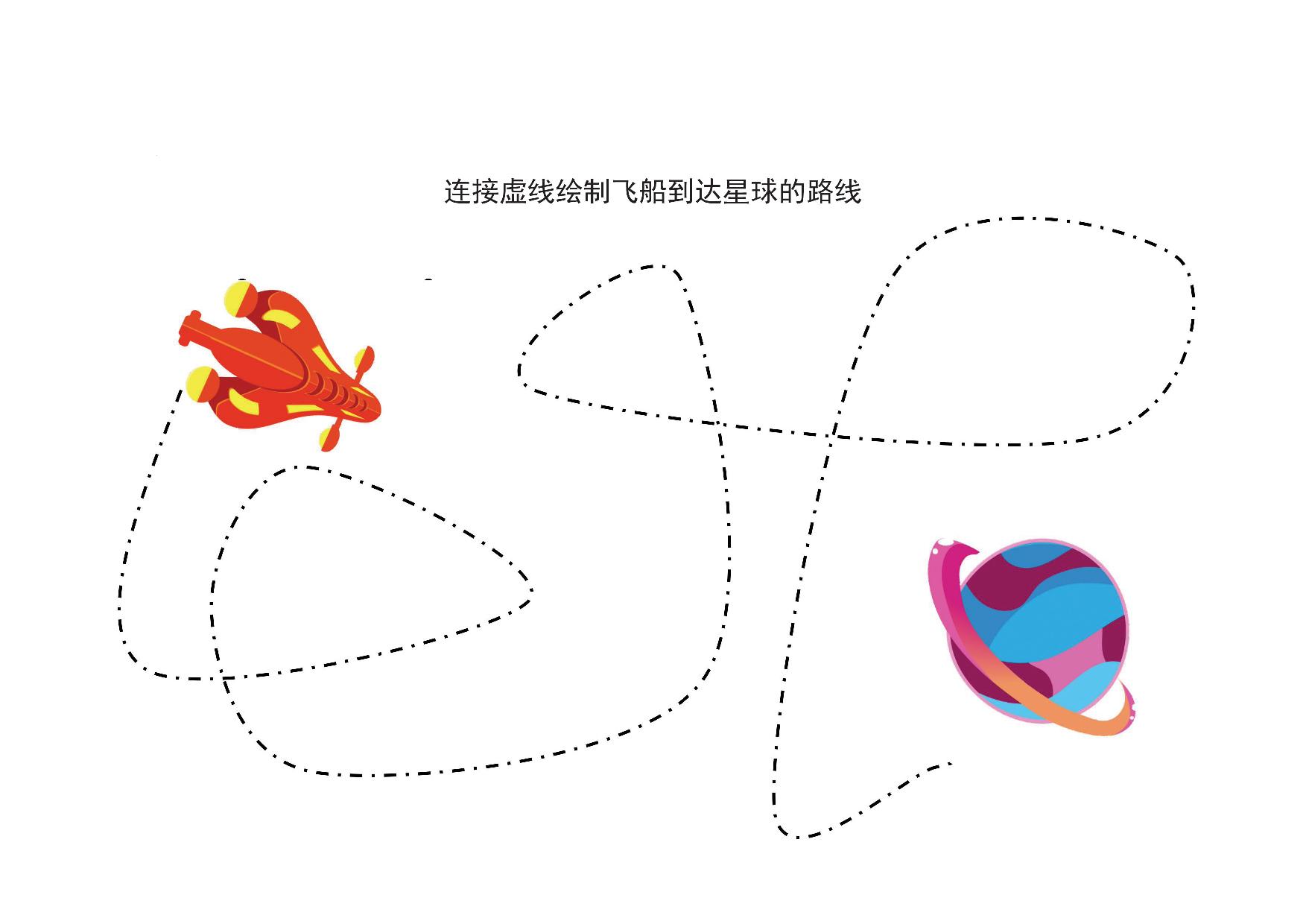 图片[6]-直线和曲线绘制练习，19页PDF-优学盒子