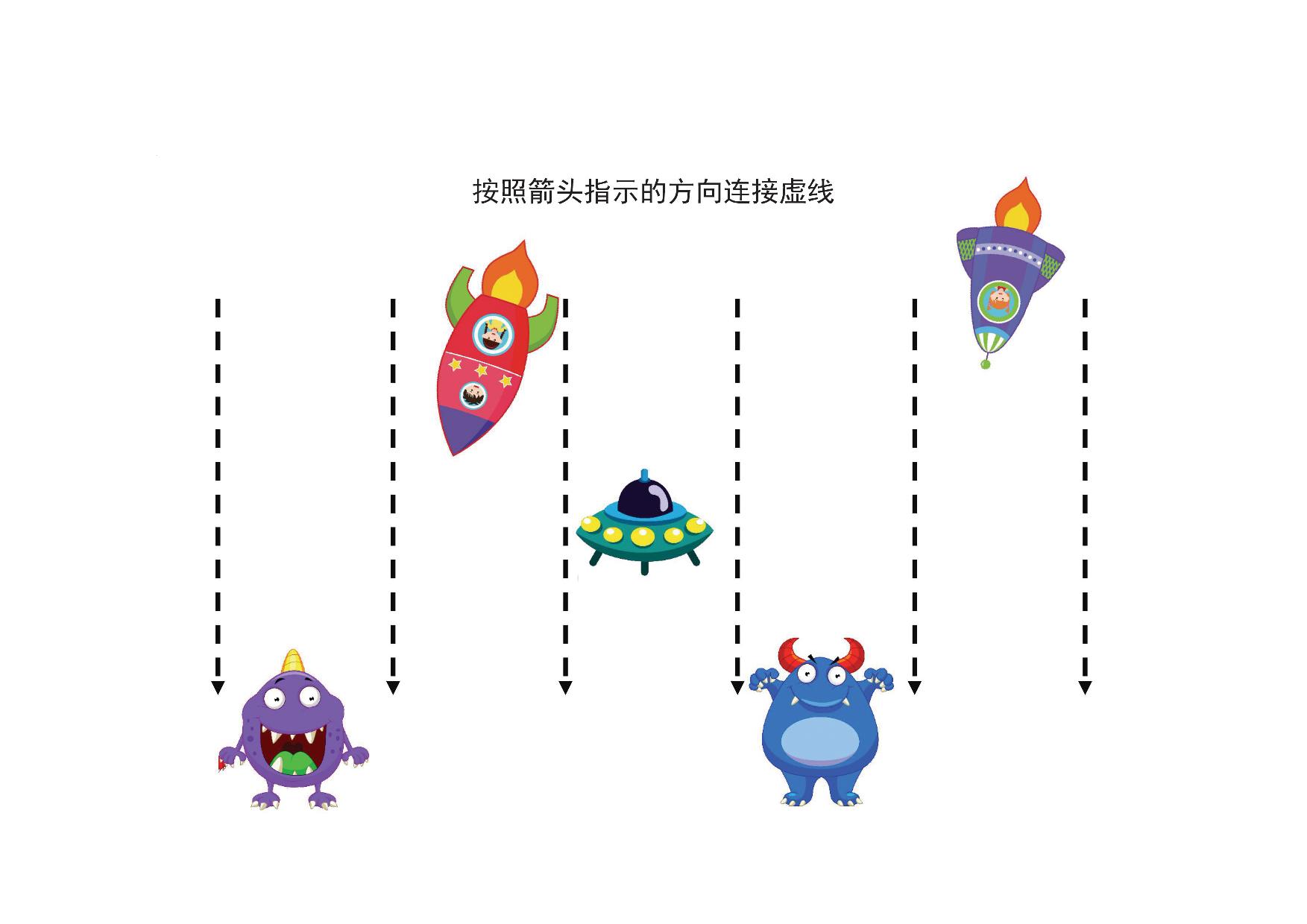 图片[2]-直线和曲线绘制练习，19页PDF-优学盒子