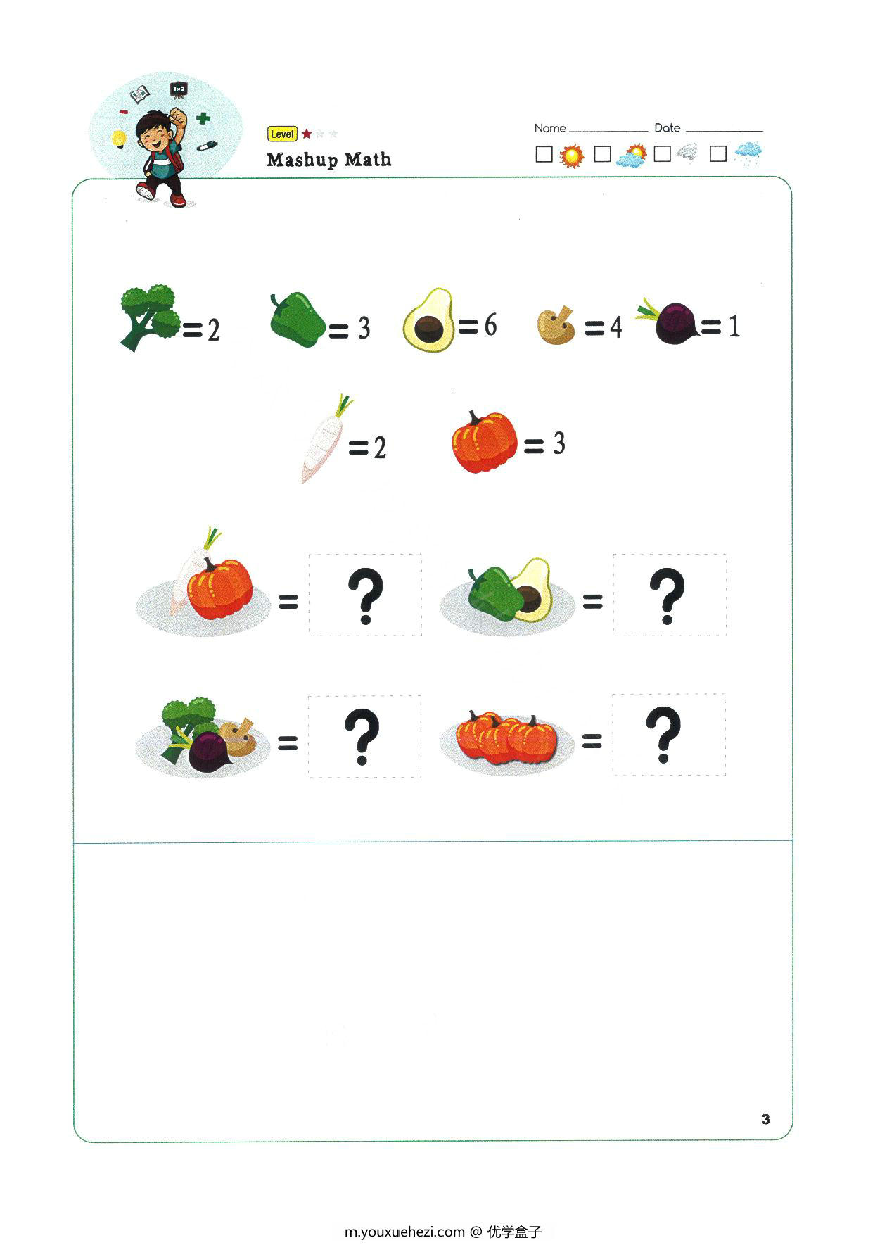 图片[2]-等量代换 mushup math，10页PDF-优学盒子