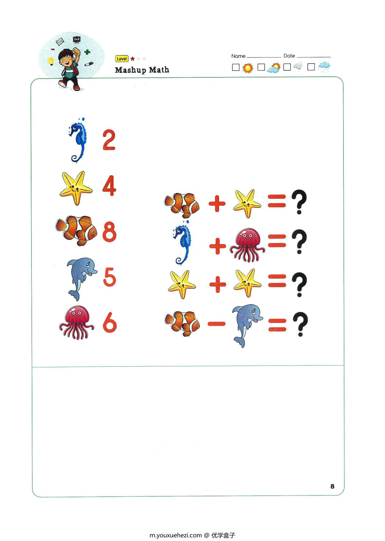 图片[4]-等量代换 mushup math，10页PDF-优学盒子