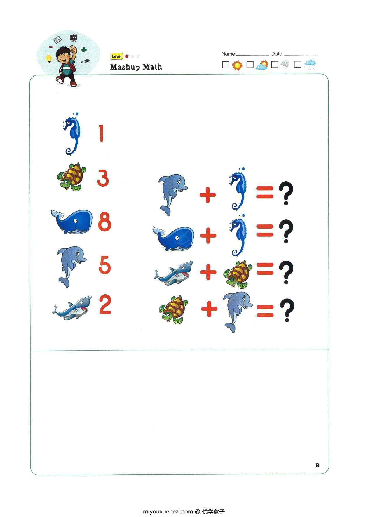 图片[5]-等量代换 mushup math，10页PDF-优学盒子