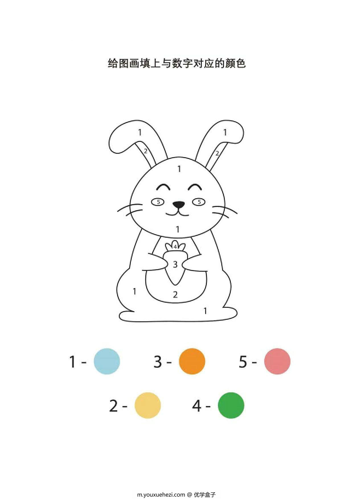 图片[3]-简单的数字填色画，14页PDF-优学盒子