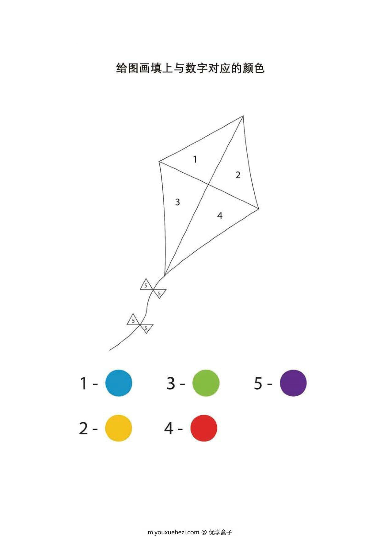 图片[4]-简单的数字填色画，14页PDF-优学盒子