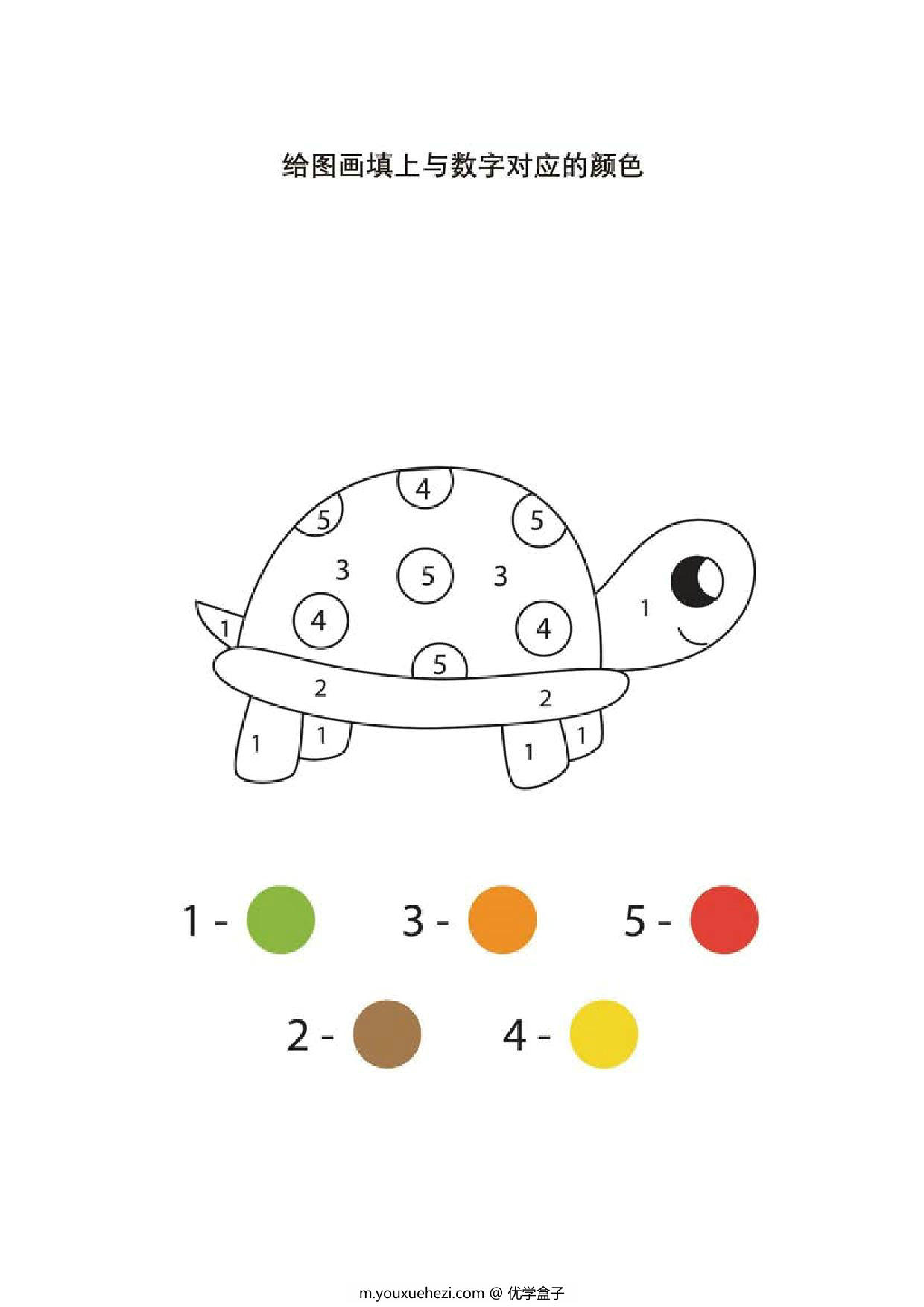 图片[2]-简单的数字填色画，14页PDF-优学盒子