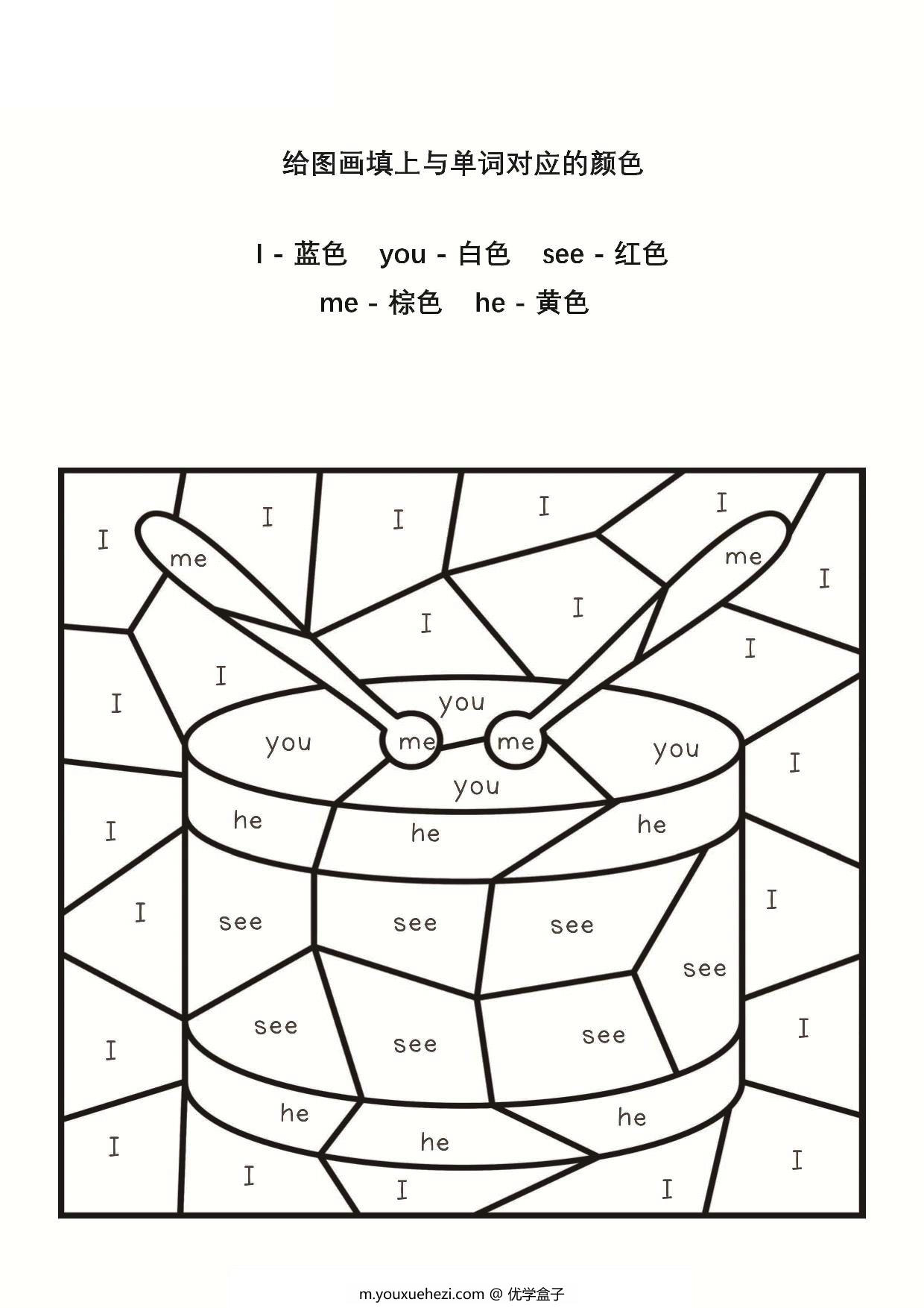 图片[1]-给图画填上与单词对应的颜色，5页PDF-优学盒子