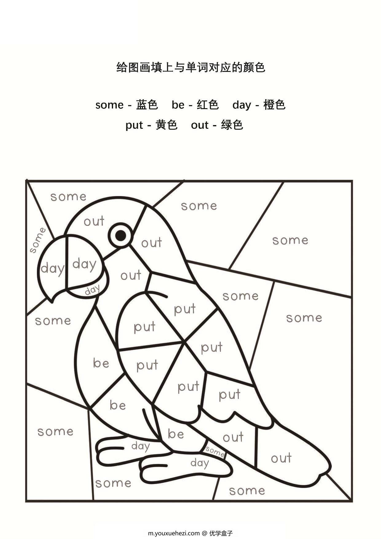 图片[3]-给图画填上与单词对应的颜色_2，13页PDF-优学盒子