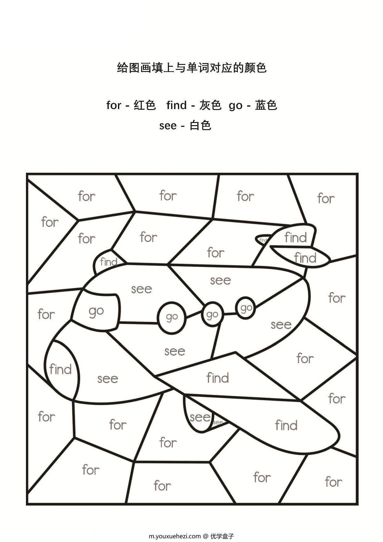 图片[1]-给图画填上与单词对应的颜色_3，15页PDF-优学盒子