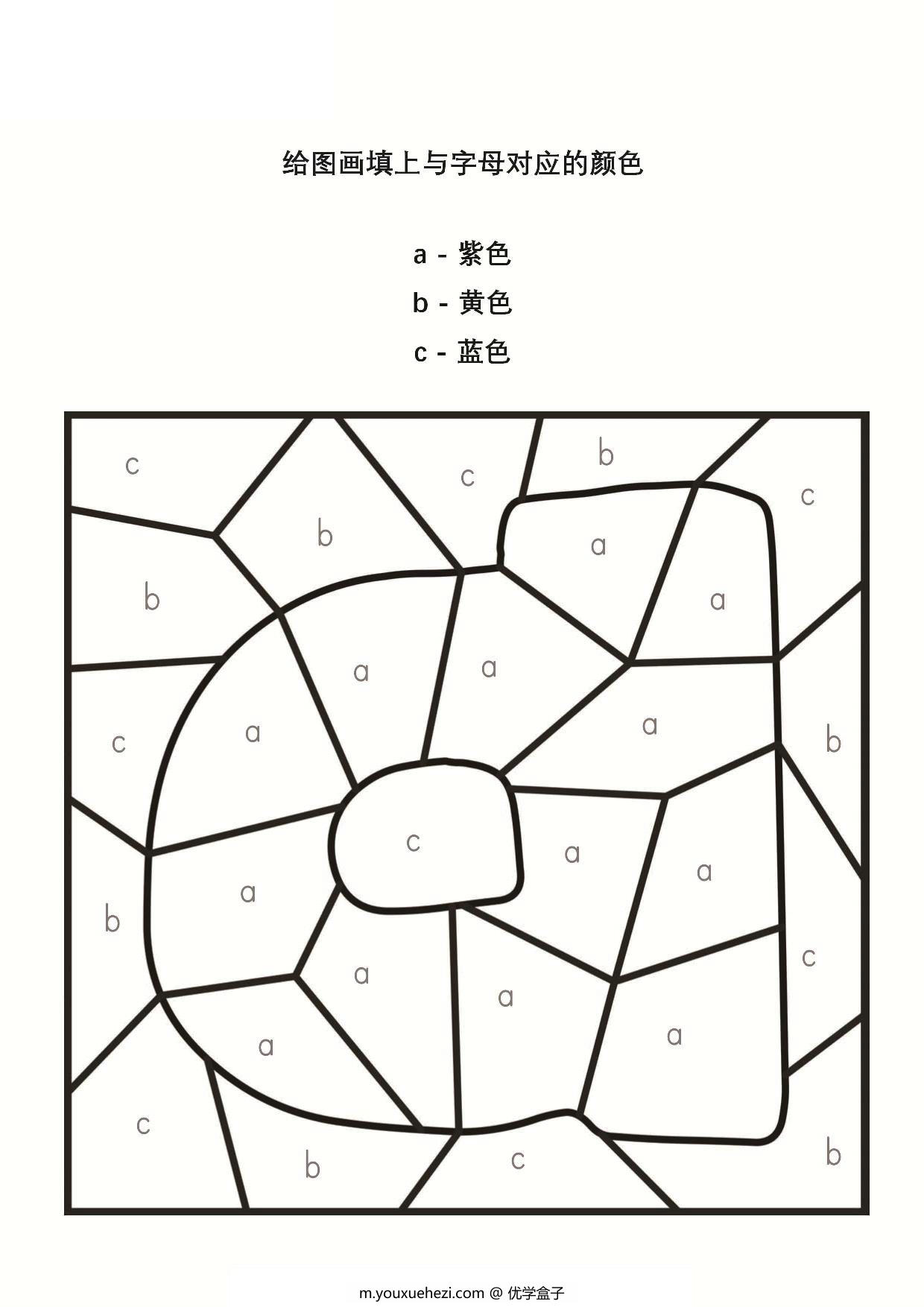 图片[1]-给图画填上与字母对应的颜色_3，26页PDF-优学盒子