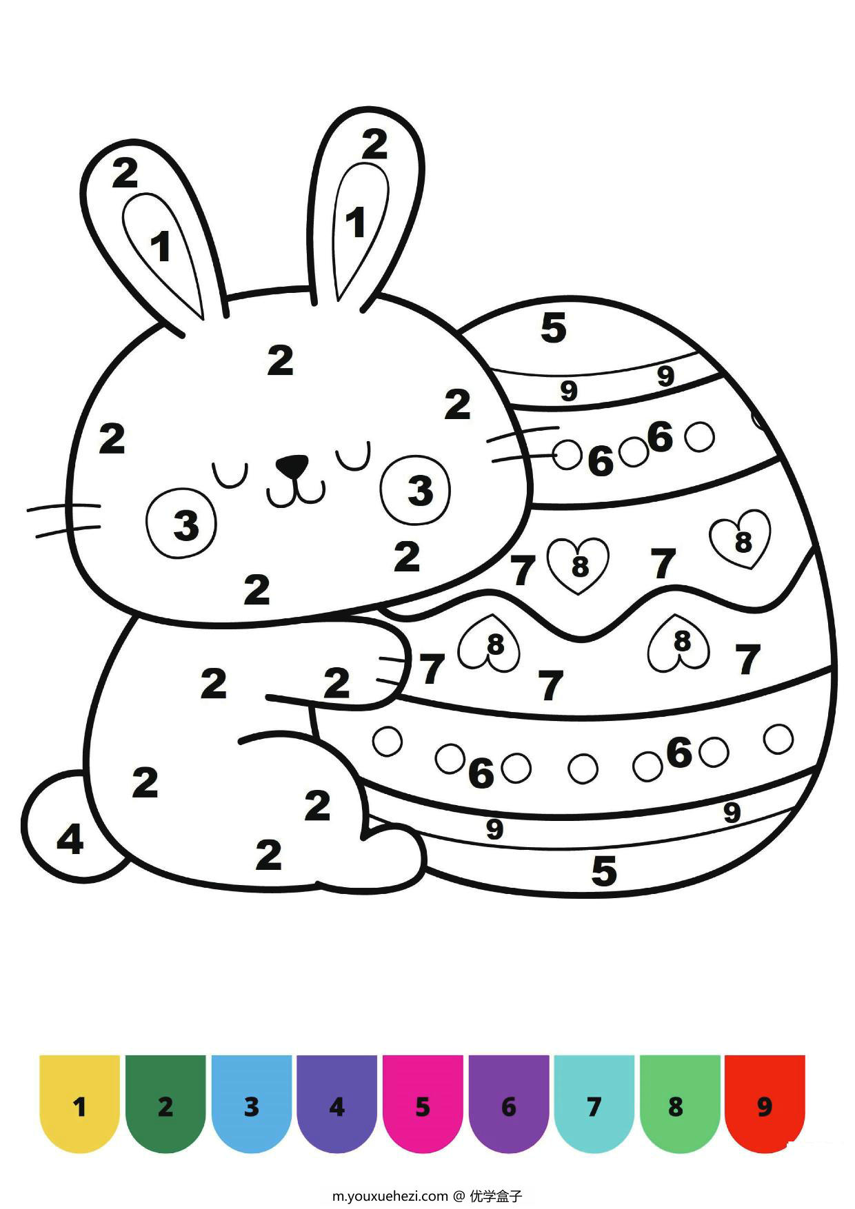 图片[4]-给图画填上与数字对应的颜色_10，11页PDF-优学盒子