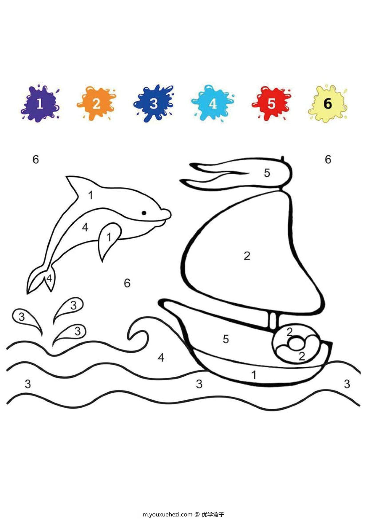 图片[2]-给图画填上与数字对应的颜色_13，15页PDF-优学盒子
