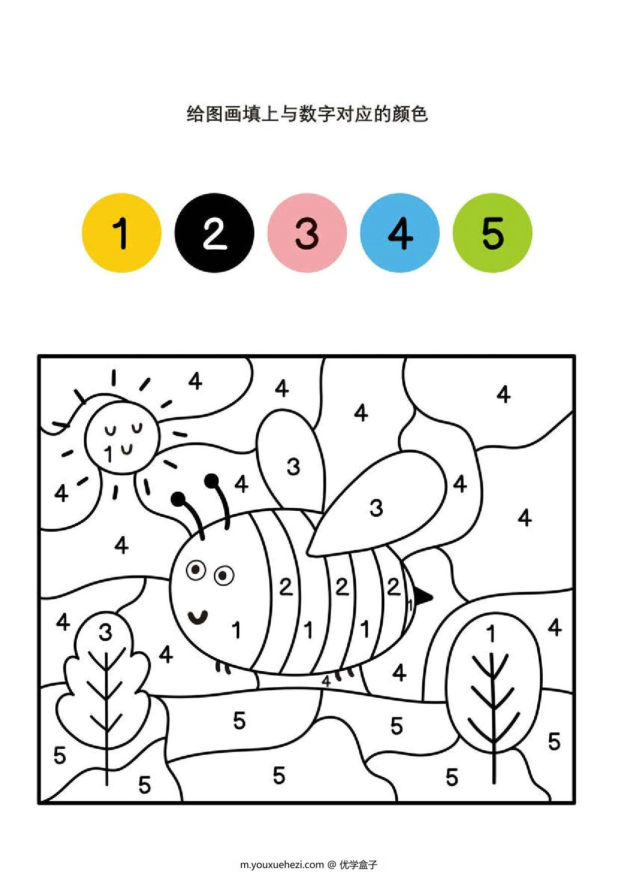 图片[4]-给图画填上与数字对应的颜色_6，9页PDF-优学盒子