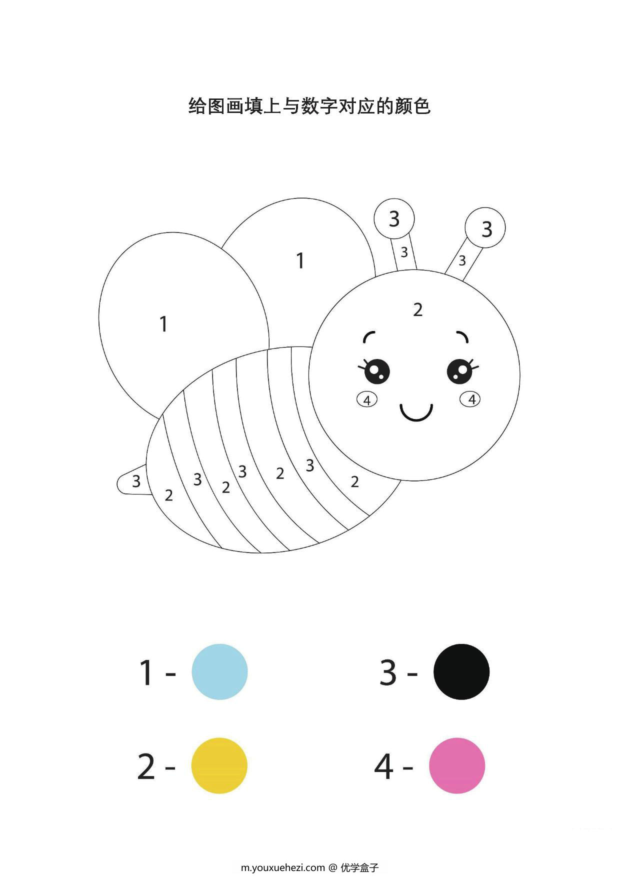 图片[3]-给图画填上与数字对应的颜色_9，7页PDF-优学盒子