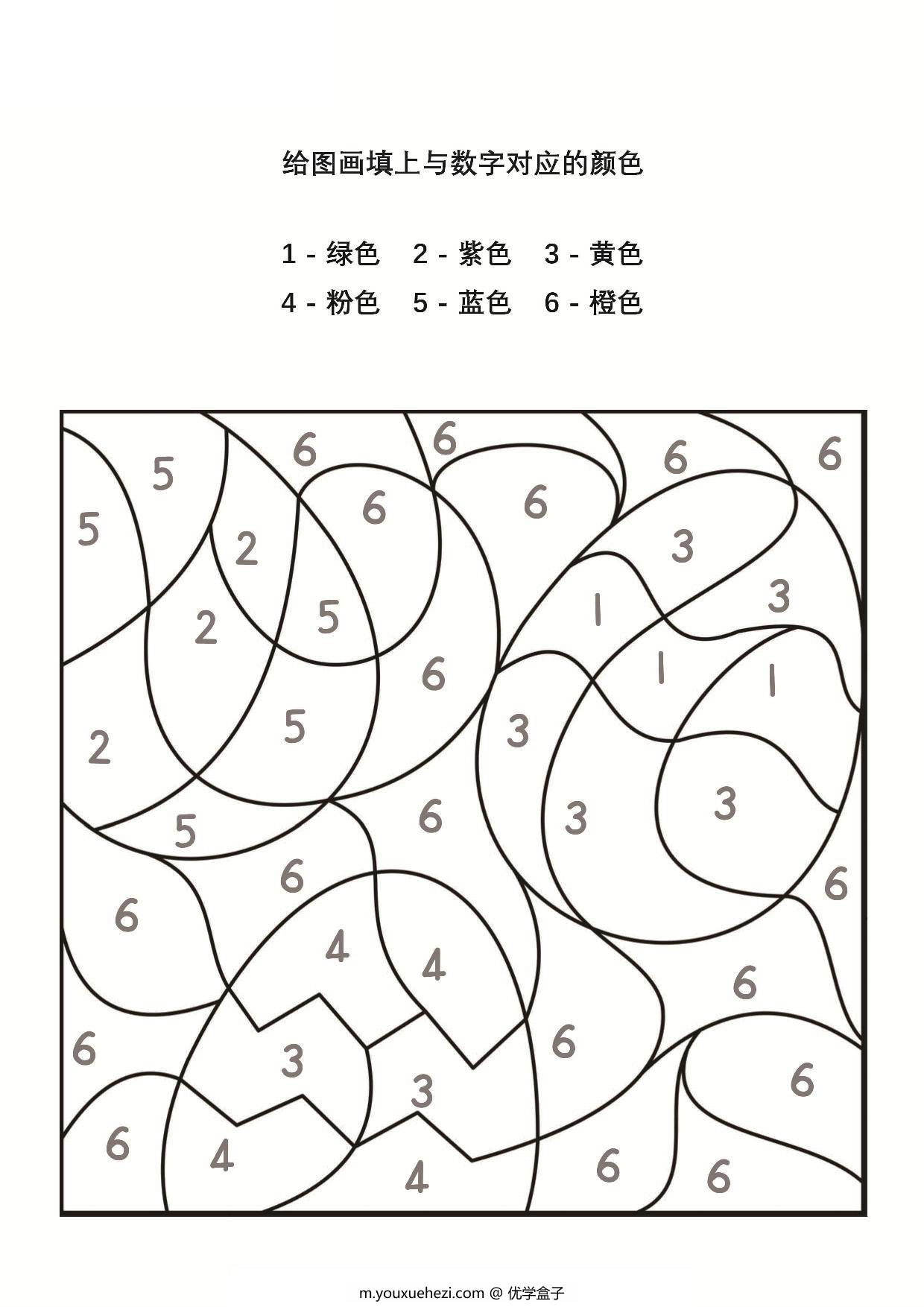 图片[2]-给图画填上对应的颜色，21页PDF-优学盒子