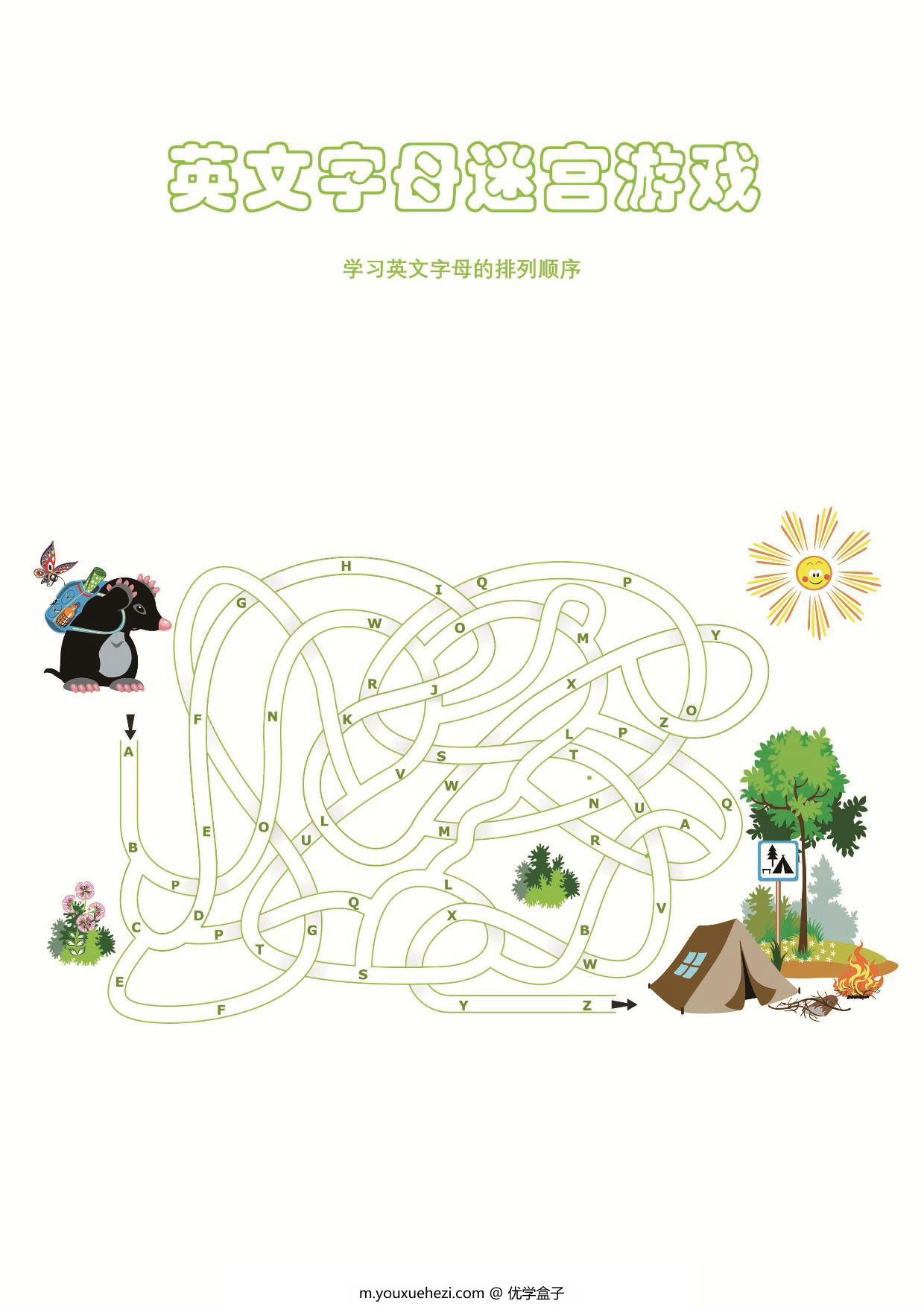图片[1]-英文字母迷宫游戏，学习字母的排列顺序，9页PDF-优学盒子