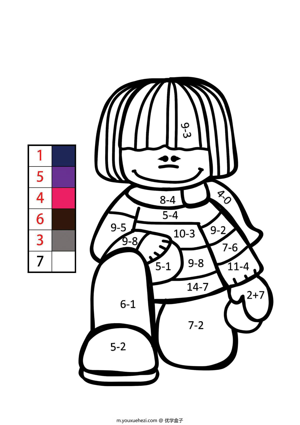 图片[3]-计算并填色_2，6页PDF-优学盒子
