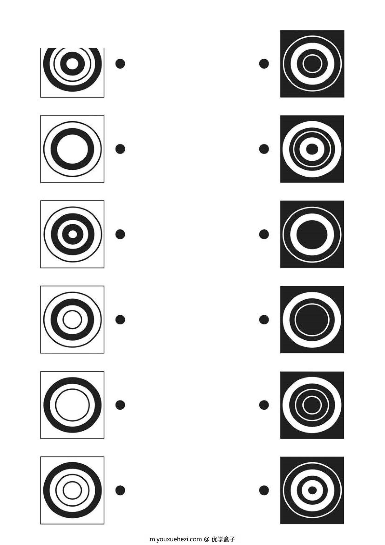 图片[4]-连接图形的另外一半，4页PDF-优学盒子