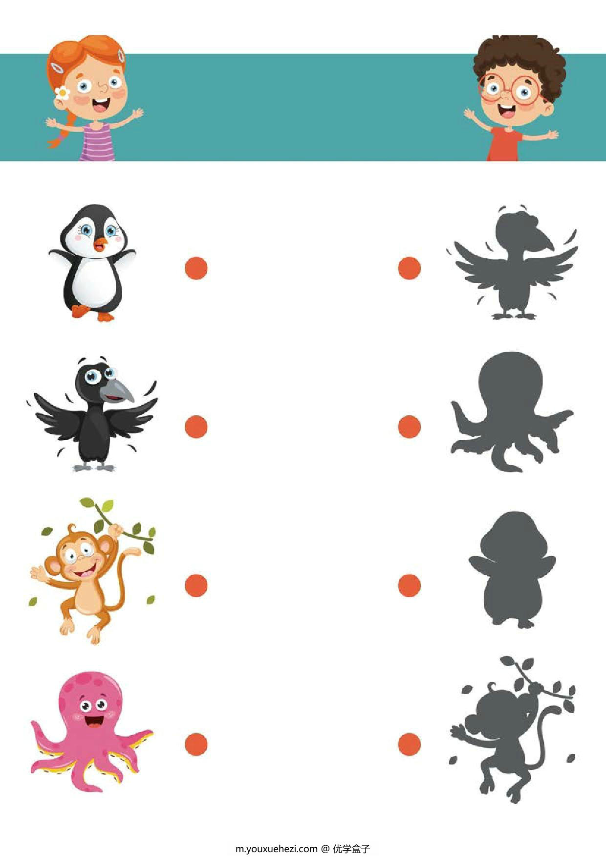 图片[2]-连接图画各自的剪影，22页PDF-优学盒子